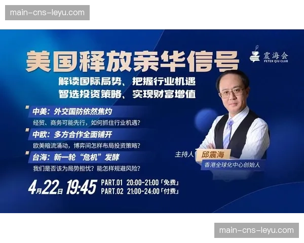 制作标准体系正向全球化接轨 促进国际信号交换